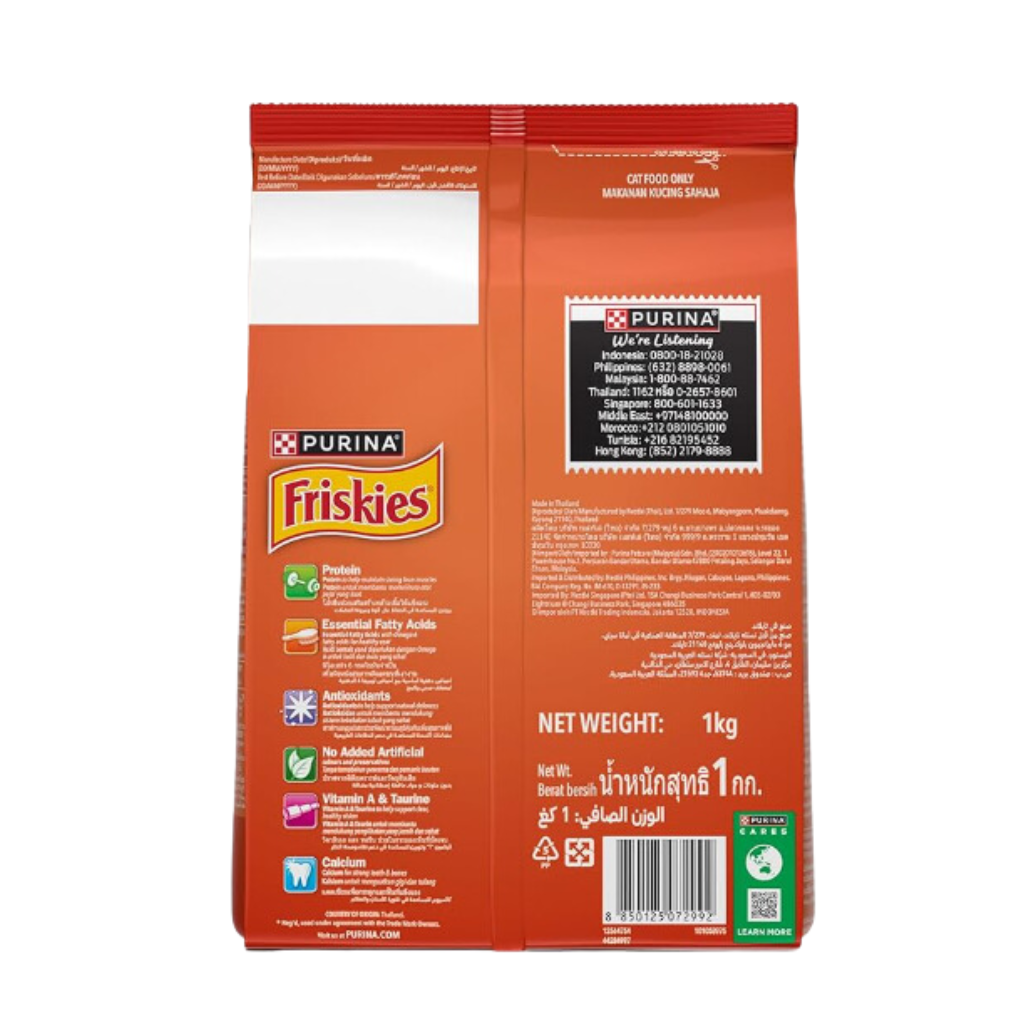 PURINA Friskies Meaty Grills 1kg