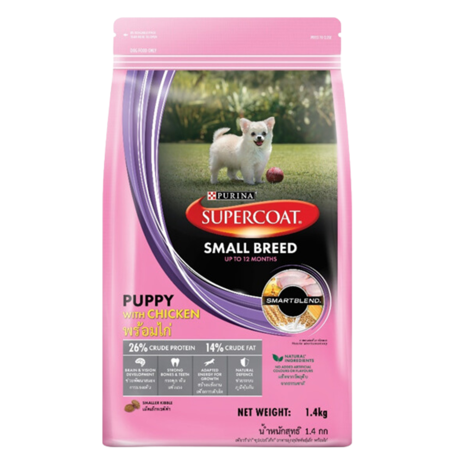 PURINA Supercoat Puppy (Small Breed) Chicken 1.4kg