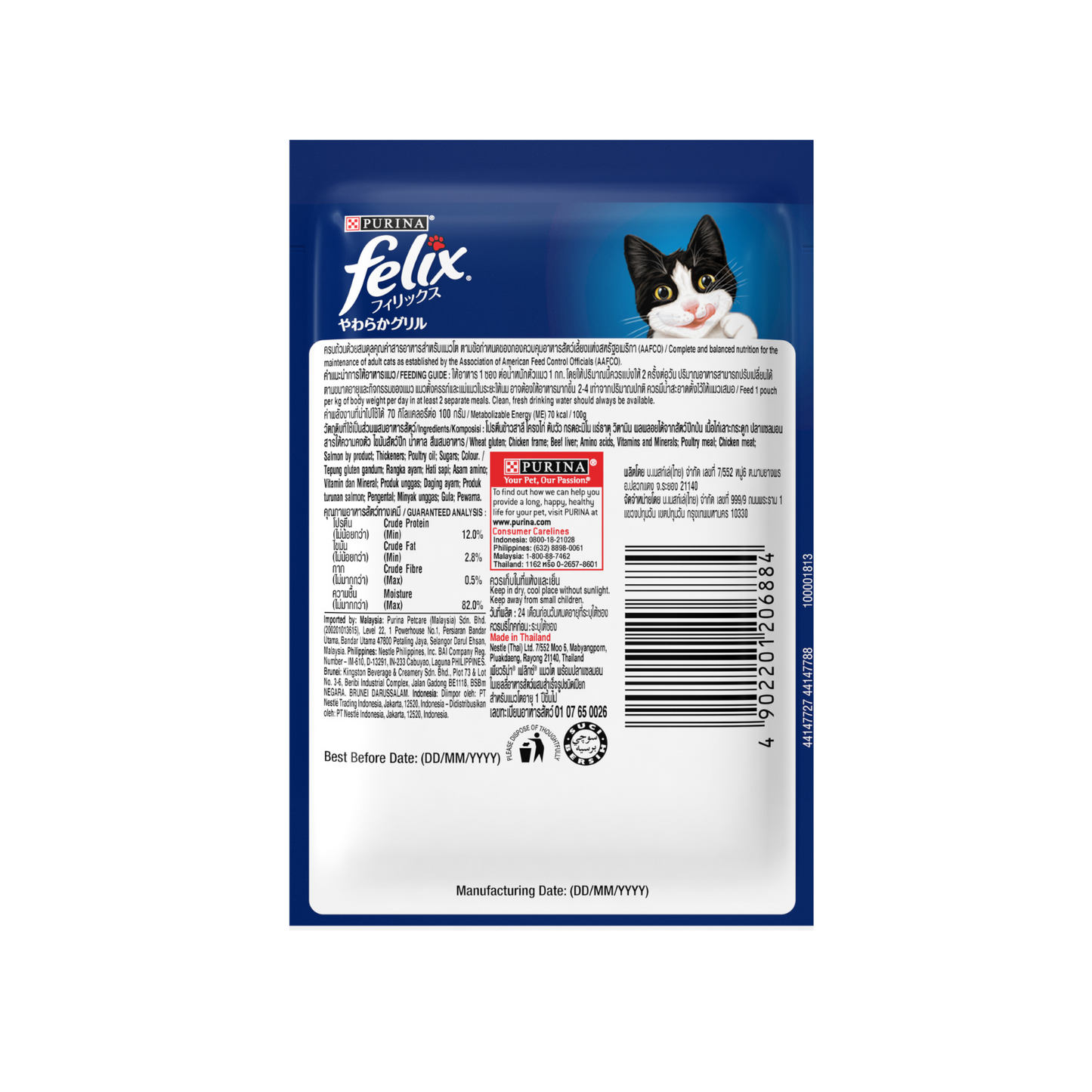 PURINA Felix Adult Cat w/Salmon 85g